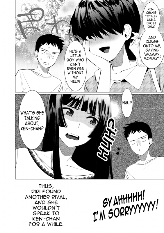 [Hontoku] Saotsuki Honey to Doukyo Seikatsu Ch. 2-3 [English] [N04h]_64