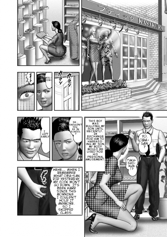 [Horie Tankei] Haha no Himitsu  Secret of Mother Ch. 1-5 [English]_074