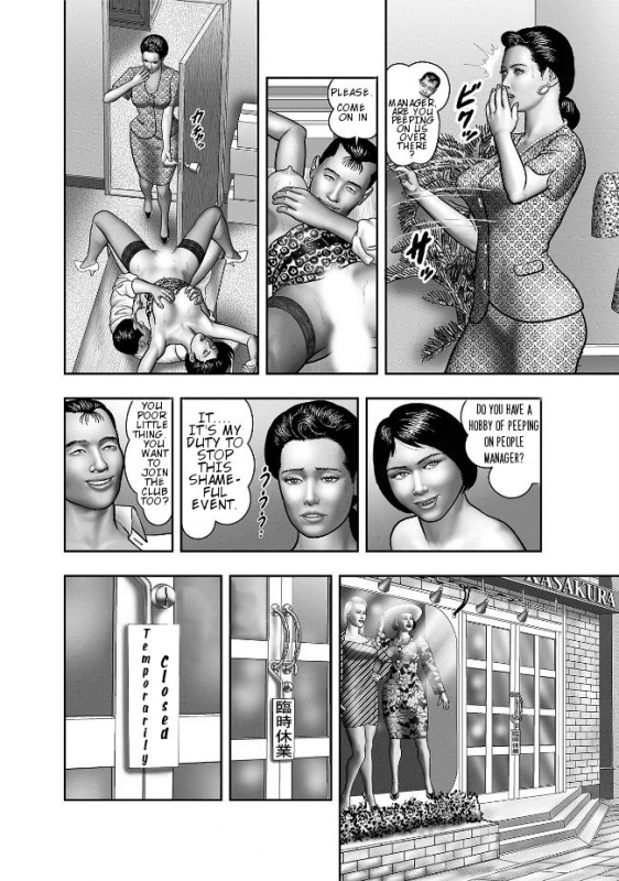 [Horie Tankei] Haha no Himitsu  Secret of Mother Ch. 1-6 [English]_132