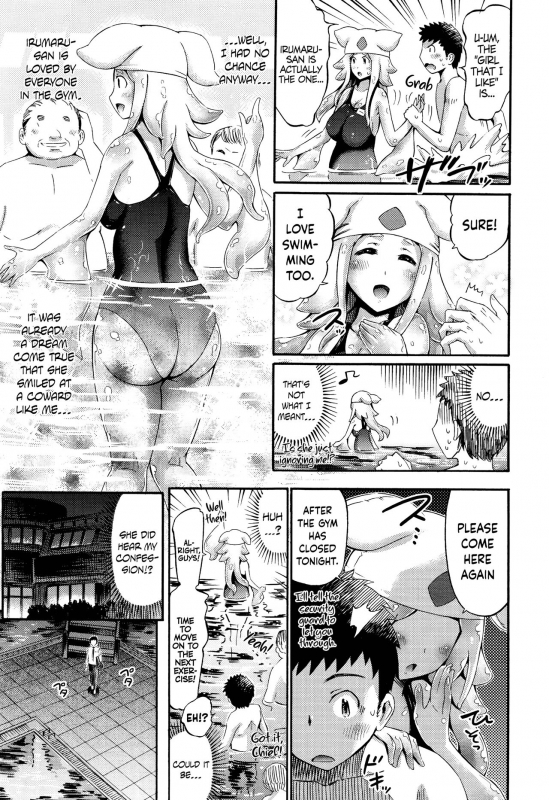 [Horitomo] Let's Clione Fitness! (COMIC Unreal 2015-12 Vol. 58) [English] {Hennojin}_02