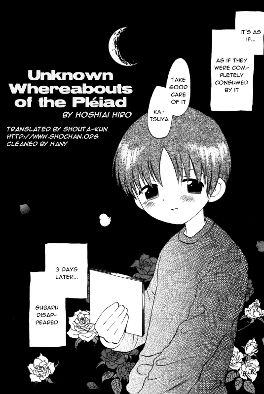 [Hoshiai Hilo] Yukueshirezu no Pleiad  Unknown Whereabouts of the Pleiad (Shounen Shikou 7) [English] [_01