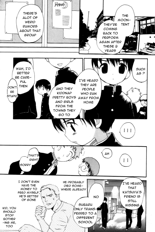 [Hoshiai Hilo] Yukueshirezu no Pleiad  Unknown Whereabouts of the Pleiad (Shounen Shikou 7) [English] [_02