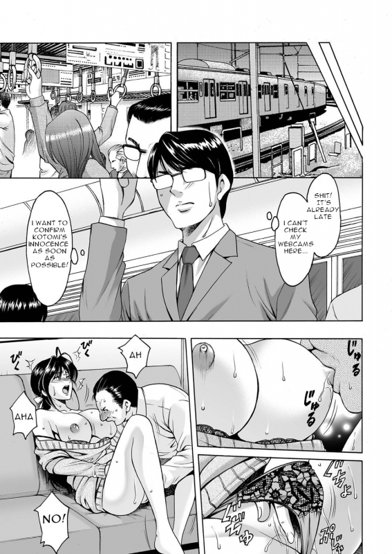 [Hoshino Ryuichi] Imprintied - A beut_07