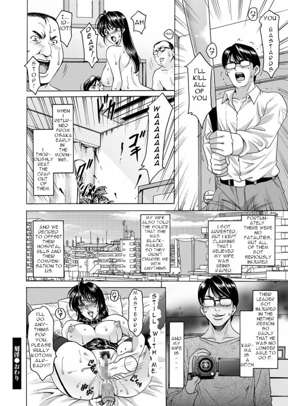 [Hoshino Ryuichi] Imprintied - A beut_23