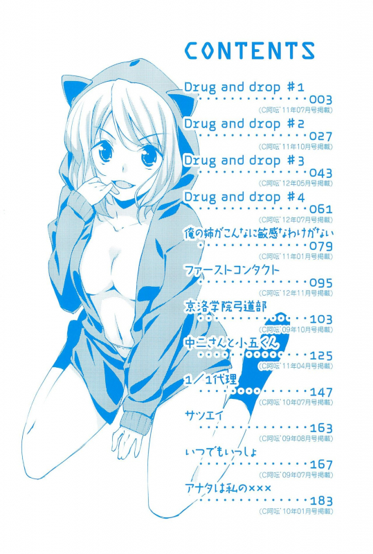 [Hoshizaki Hikaru] Sweet Spot [English] {Hennojin}_005