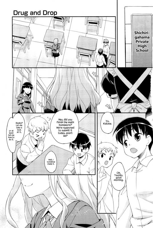[Hoshizaki Hikaru] Sweet Spot [English] {Hennojin}_010