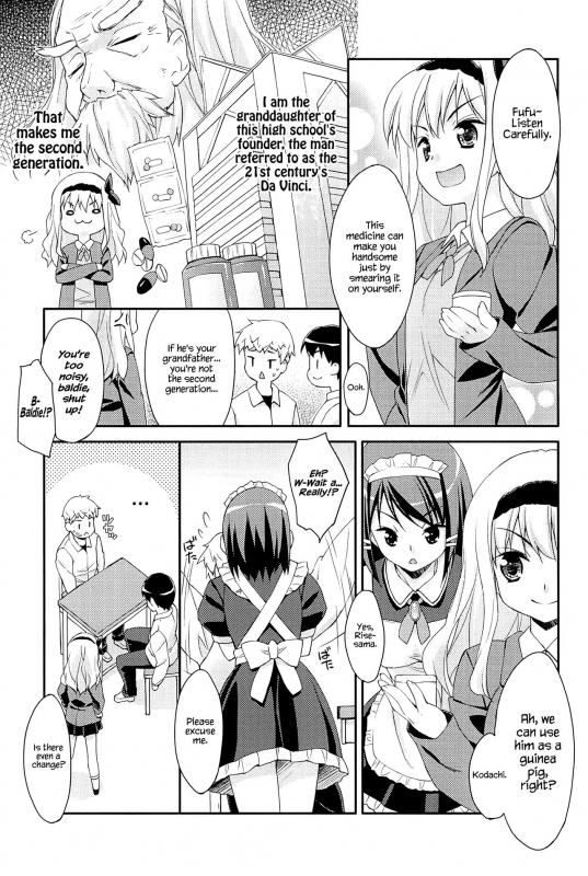 [Hoshizaki Hikaru] Sweet Spot [English] {Hennojin}_012