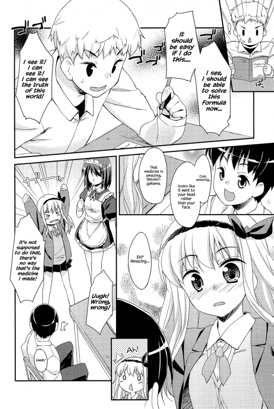 [Hoshizaki Hikaru] Sweet Spot [English] {Hennojin}_013