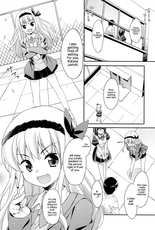 [Hoshizaki Hikaru] Sweet Spot [English] {Hennojin}_015