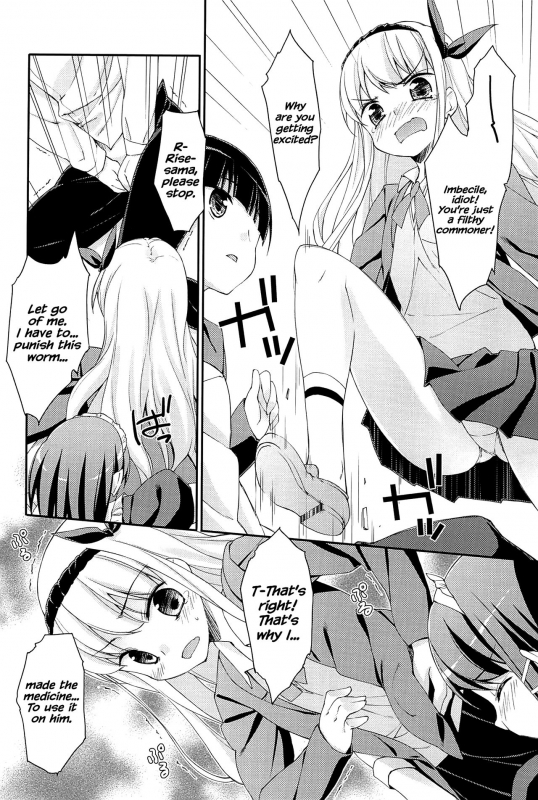 [Hoshizaki Hikaru] Sweet Spot [English] {Hennojin}_065