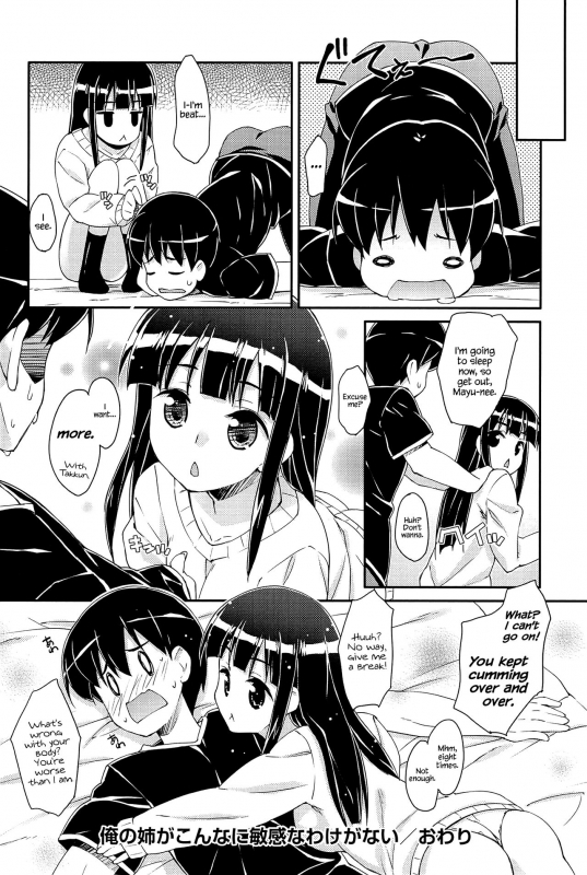 [Hoshizaki Hikaru] Sweet Spot [English] {Hennojin}_097