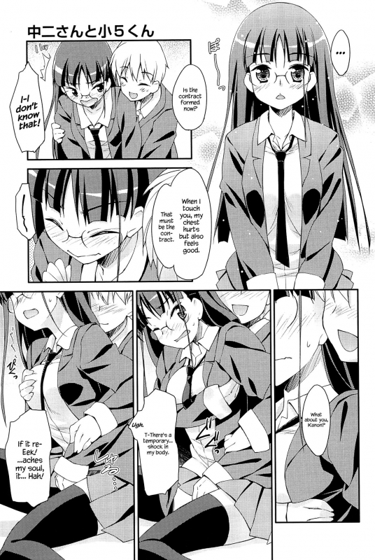 [Hoshizaki Hikaru] Sweet Spot [English] {Hennojin}_136