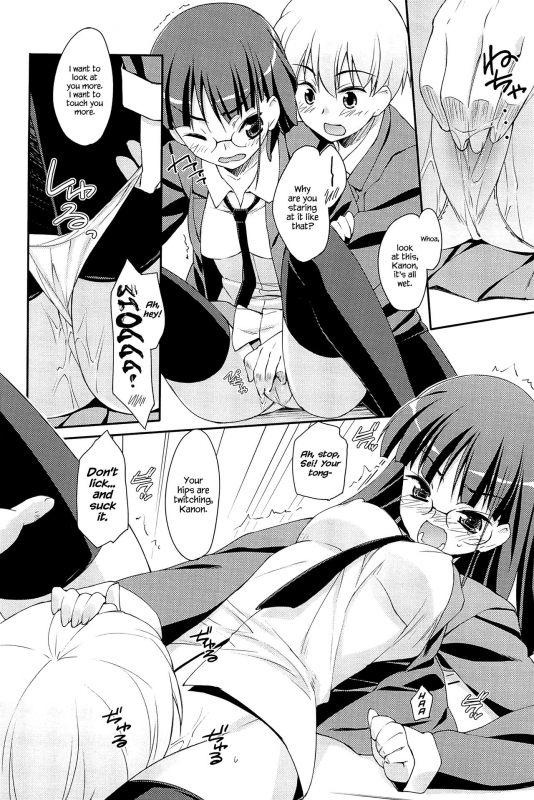 [Hoshizaki Hikaru] Sweet Spot [English] {Hennojin}_137