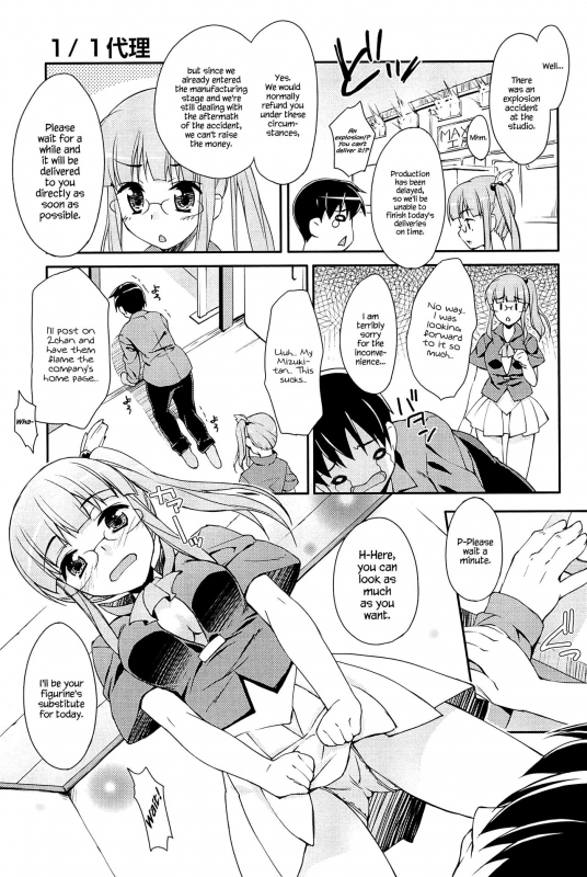 [Hoshizaki Hikaru] Sweet Spot [English] {Hennojin}_152