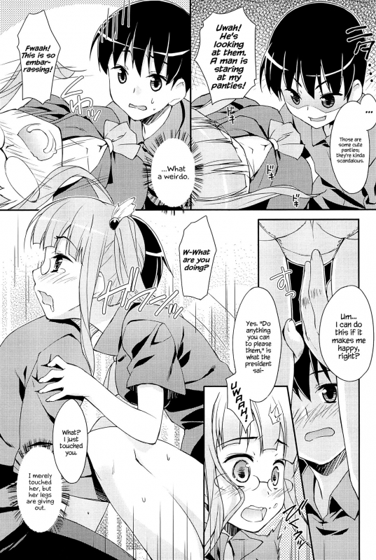 [Hoshizaki Hikaru] Sweet Spot [English] {Hennojin}_154