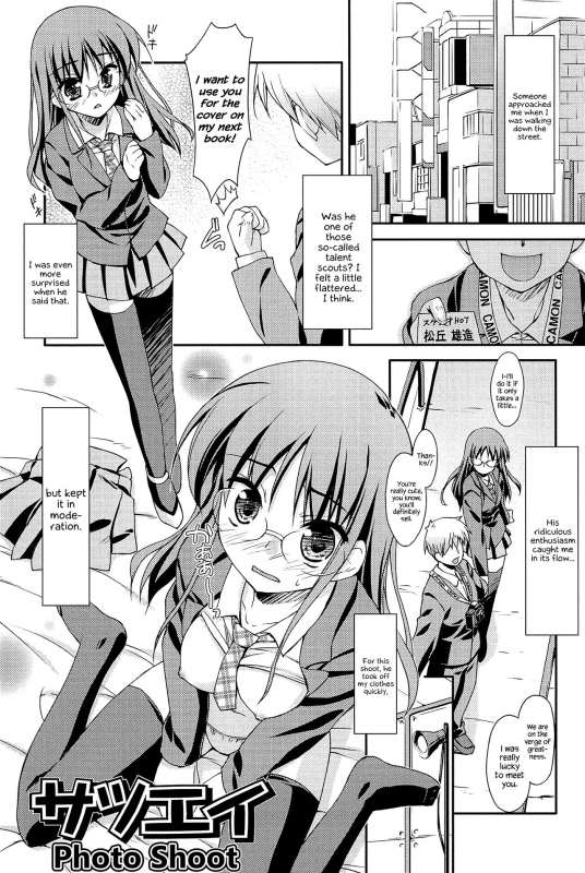 [Hoshizaki Hikaru] Sweet Spot [English] {Hennojin}_166