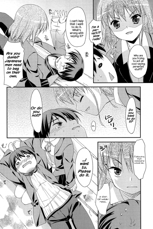 [Hoshizaki Hikaru] Sweet Spot [English] {Hennojin}_175