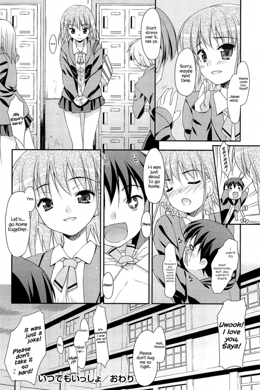 [Hoshizaki Hikaru] Sweet Spot [English] {Hennojin}_185