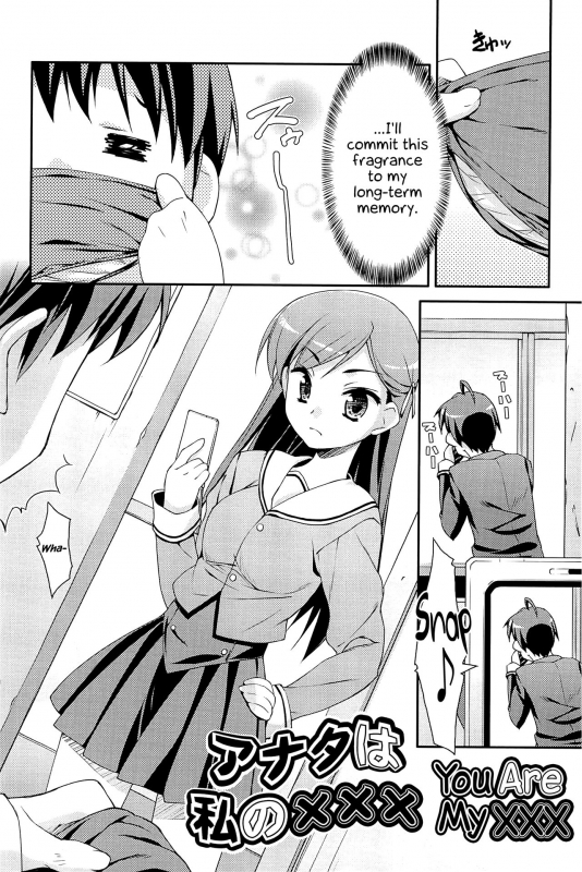 [Hoshizaki Hikaru] Sweet Spot [English] {Hennojin}_187