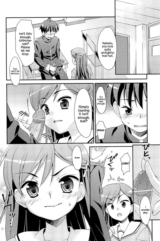 [Hoshizaki Hikaru] Sweet Spot [English] {Hennojin}_191
