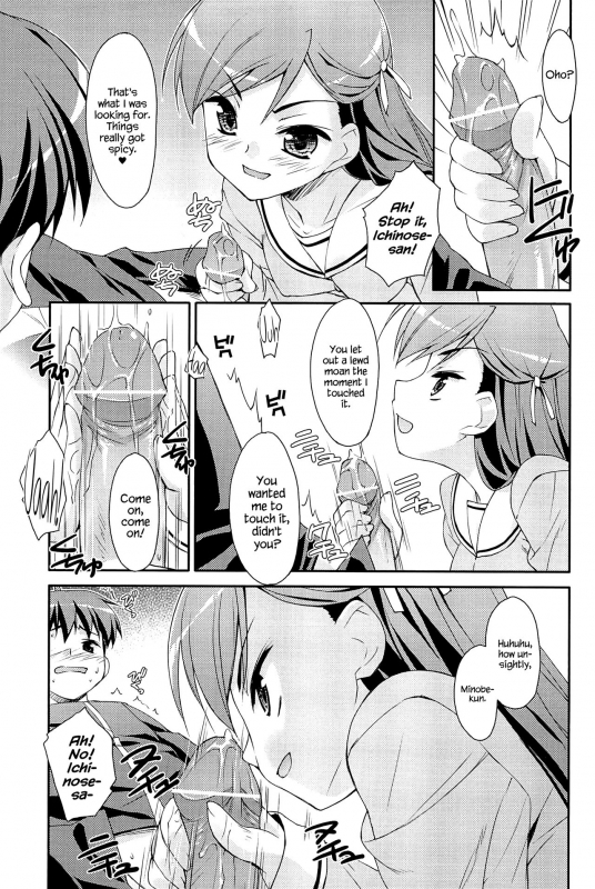 [Hoshizaki Hikaru] Sweet Spot [English] {Hennojin}_192