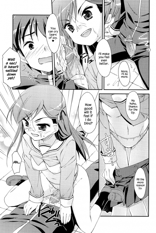 [Hoshizaki Hikaru] Sweet Spot [English] {Hennojin}_194