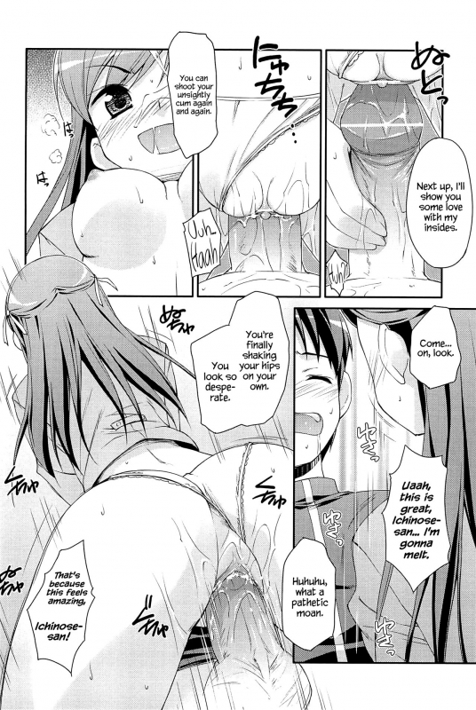 [Hoshizaki Hikaru] Sweet Spot [English] {Hennojin}_197