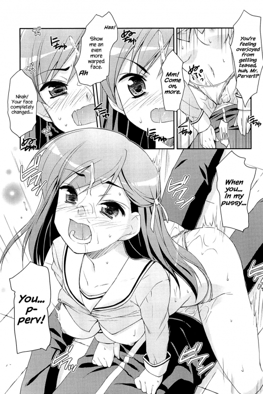 [Hoshizaki Hikaru] Sweet Spot [English] {Hennojin}_198