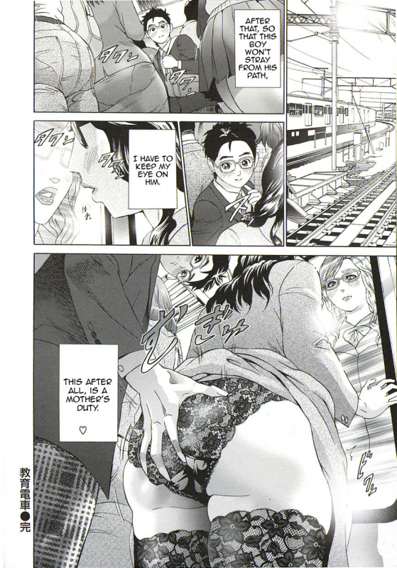 [Hyji] Kyouiku Densha  Teaching Train (Yubiwa no Ana) [English] [Amoskandy]_19