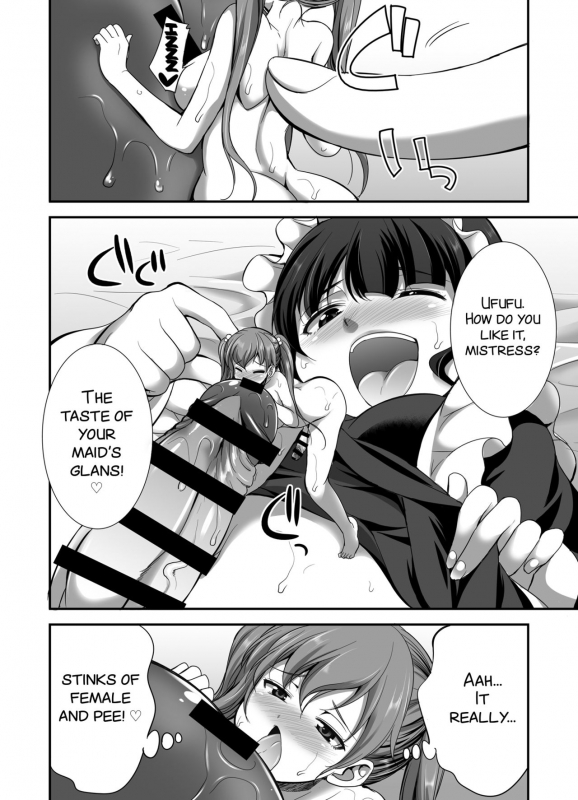 [I-Raf-you (Kaguya)] Ojou-sama no Shitsukekata (Microne Magazine Vol. 53) [English] [SMDC] [Digital]_13