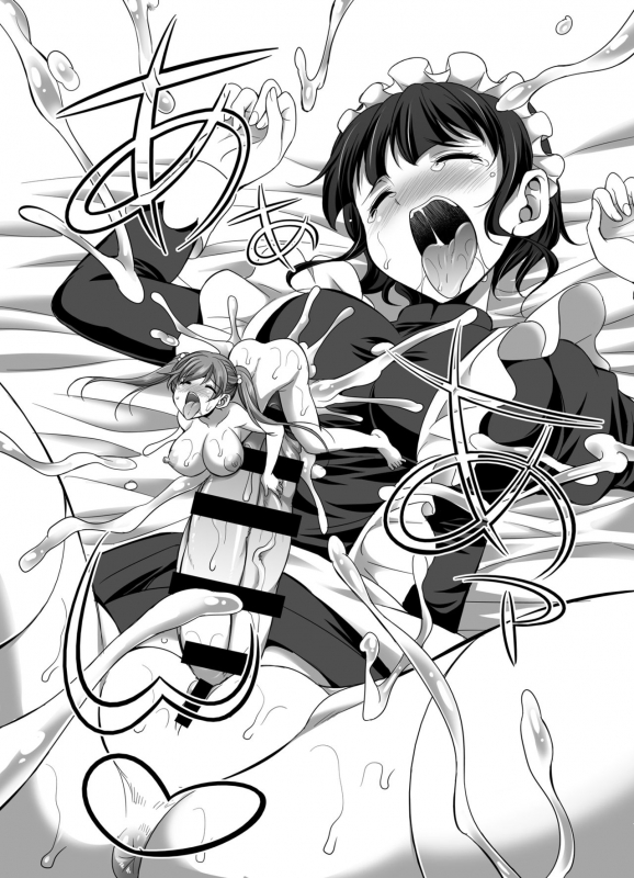 [I-Raf-you (Kaguya)] Ojou-sama no Shitsukekata (Microne Magazine Vol. 53) [English] [SMDC] [Digital]_16