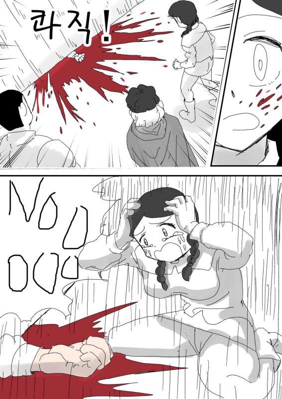 [INSIDE] Adventurer Series Ch01(English ver)_02