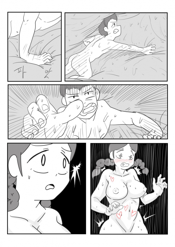 [INSIDE] Adventurer Series Ch02(English ver)_19