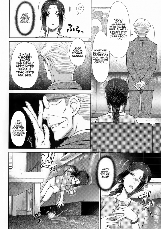 [Igarashi Shouno] _49