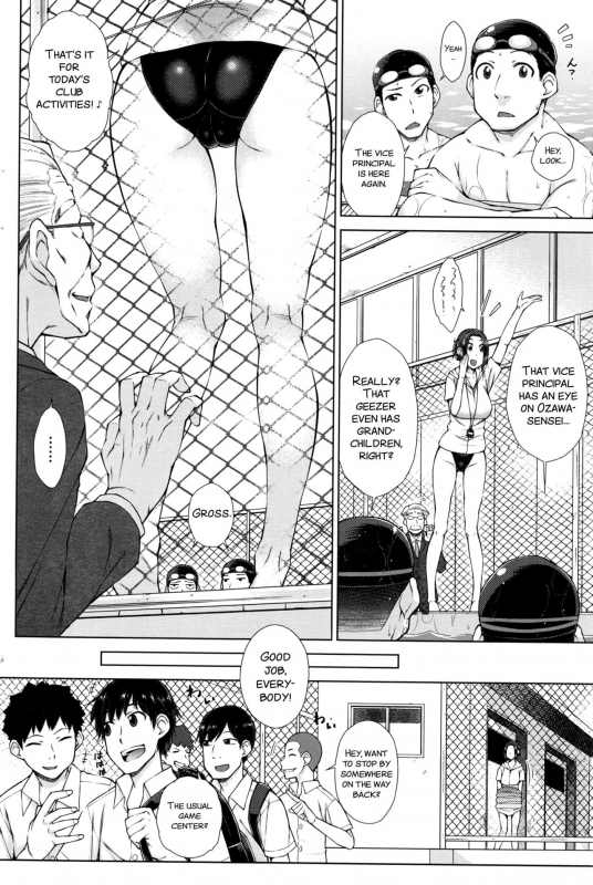 [Igarashi Shouno] ○○○ Suki na Boku no Yome ga Onna Kyoushi na Ken{ENG}[SMDC]_023