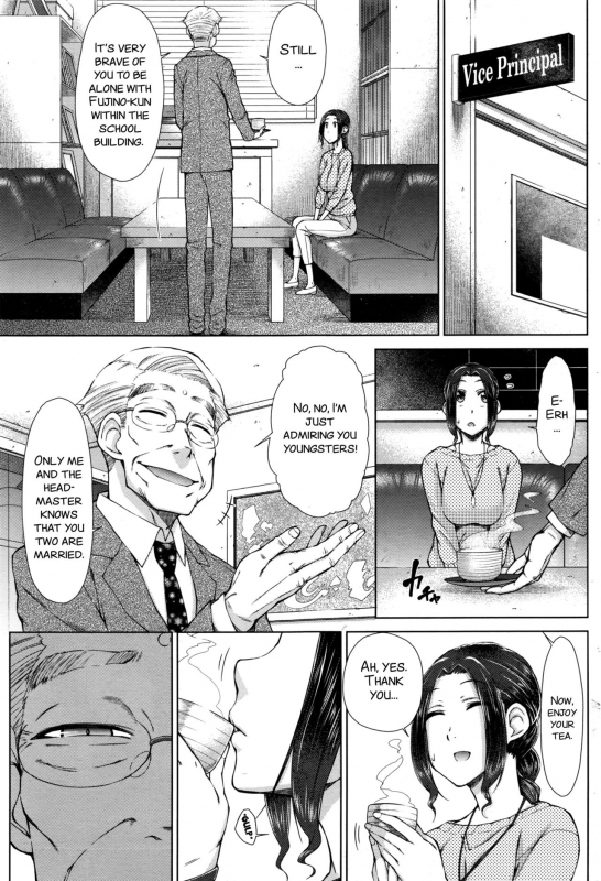 [Igarashi Shouno] ○○○ Suki na Boku no Yome ga Onna Kyoushi na Ken{ENG}[SMDC]_046