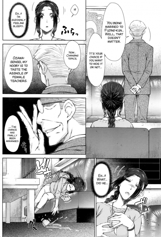[Igarashi Shouno] ○○○ Suki na Boku no Yome ga Onna Kyoushi na Ken{ENG}[SMDC]_047