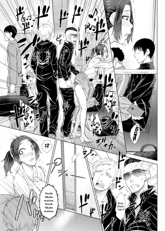 [Igarashi Shouno] ○○○ Suki na Boku no Yome ga Onna Kyoushi na Ken{ENG}[SMDC]_072