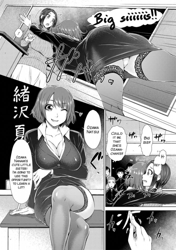 [Igarashi Shouno] ○○○ Suki na Boku no Yome ga Onna Kyoushi na Ken{ENG}[SMDC]_087