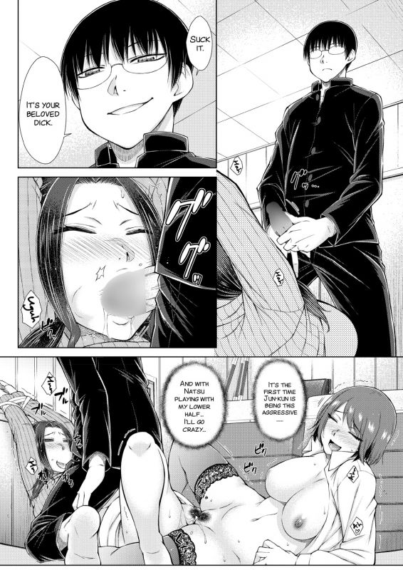 [Igarashi Shouno] ○○○ Suki na Boku no Yome ga Onna Kyoushi na Ken{ENG}[SMDC]_139