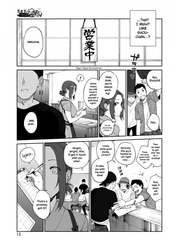 [Igumox] Sobaya no Haru-san  The Soba Restaurant's Haru-san (COMIC HOTMILK 2019-03) [English] {NecroM_04