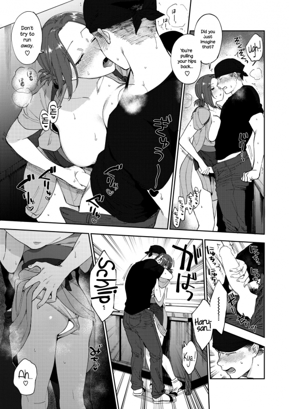 [Igumox] Sobaya no Haru-san  The Soba Restaurant's Haru-san (COMIC HOTMILK 2019-03) [English] {NecroM_10