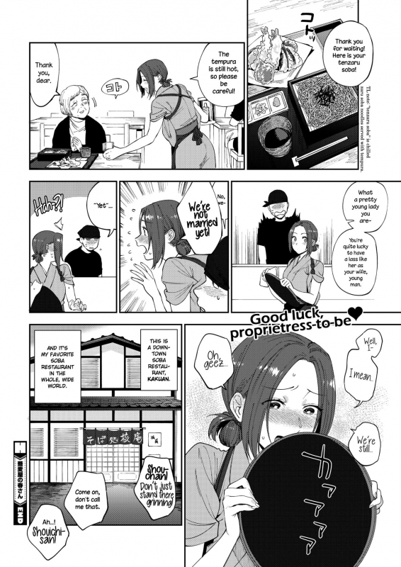 [Igumox] Sobaya no Haru-san  The Soba Restaurant's Haru-san (COMIC HOTMILK 2019-03) [English] {NecroM_23