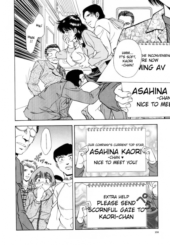 [Iio Tetsuaki] Kaoru (Rakuin) [English]_05