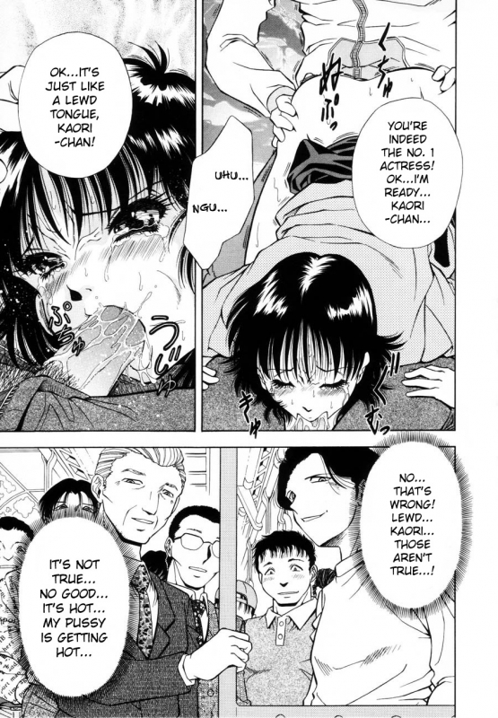 [Iio Tetsuaki] Kaoru (Rakuin) [English]_08