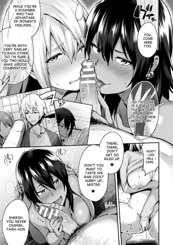 [Ikeshita Maue] Motto! TS Fuckin Bitch (COMIC Unreal 2018-06 Vol. 73) [English] [desudesu] [Digital]_10