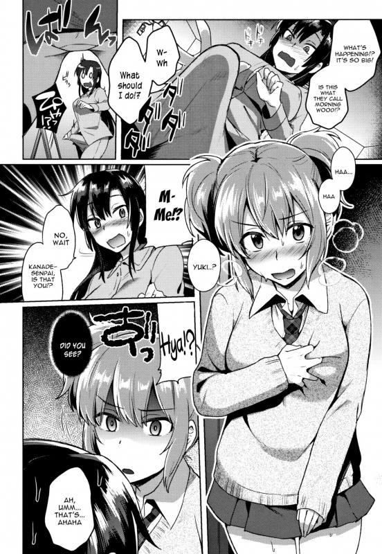 [Ikeshita Maue] Trans Bitch Ch. 4-9, 11 [English] [constantly]_022
