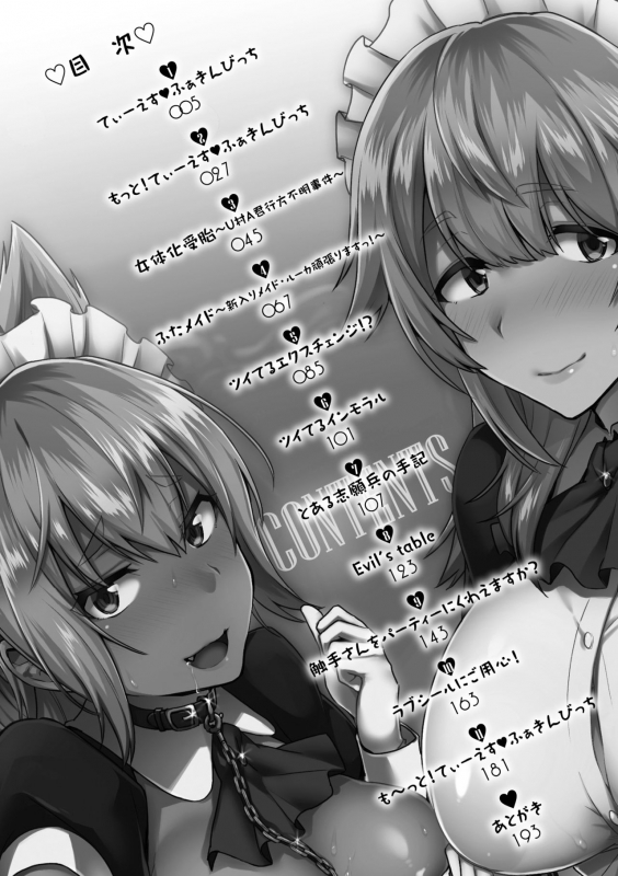 [Ikeshita Maue] Trans Bitch [English] [desudesu + constantly]_003