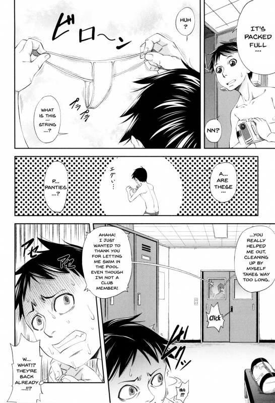 [Ikumo Taisuke] Watashi ga Toriko ni Natte Yaru  I Became A Sex Slave [English] [Doujins.com]_004