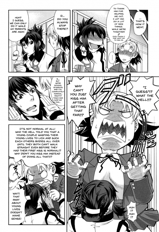 [Ikumo Taisuke] Watashi ga Toriko ni Natte Yaru  I Became A Sex Slave [English] [Doujins.com]_048